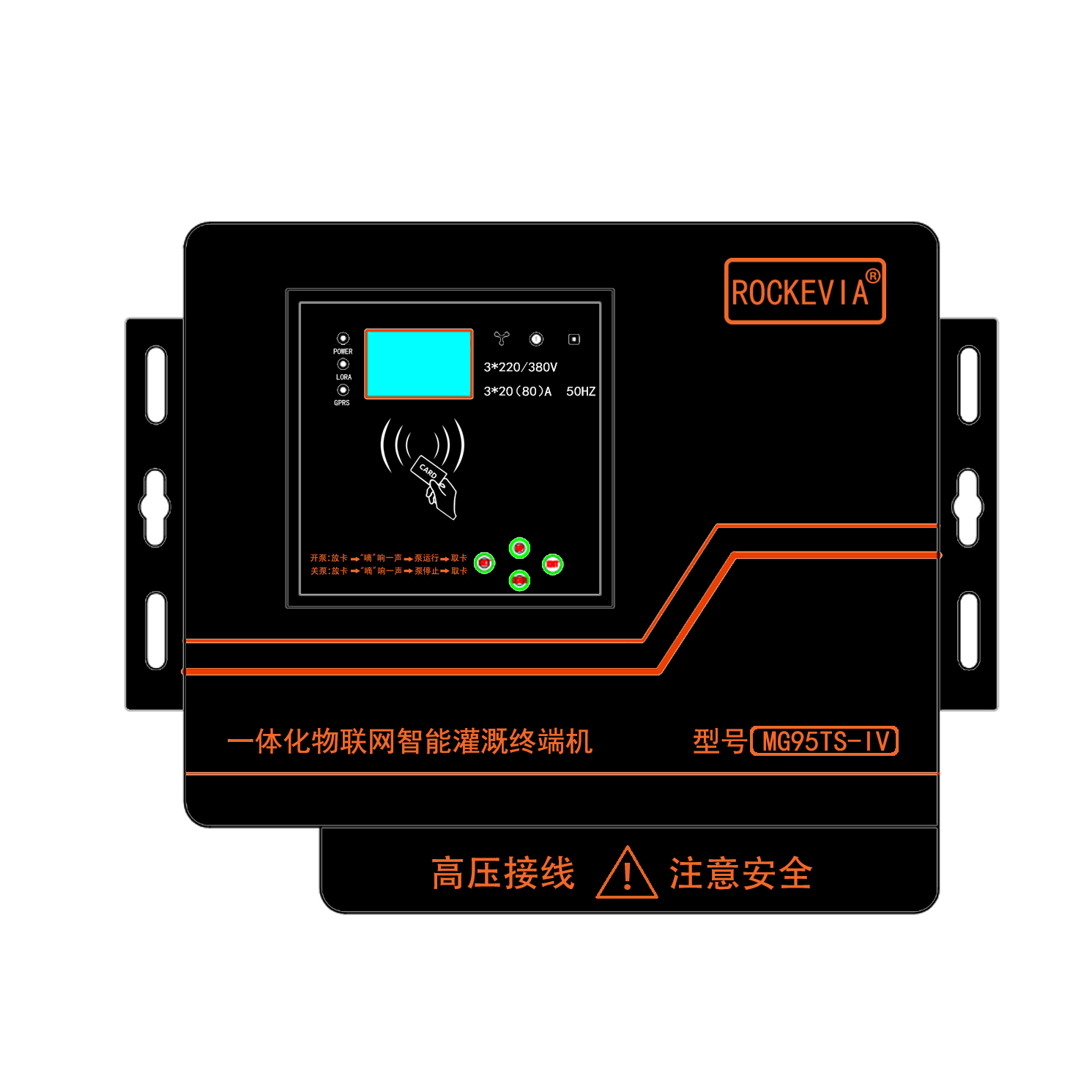 恭賀我司農田灌溉用水智能計量產品入選水利部《國家成熟適用節水推廣目錄（2021）》